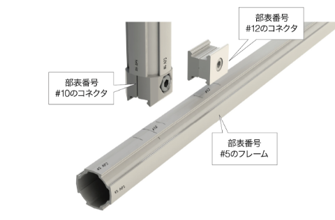 GFフレーム印刷例1